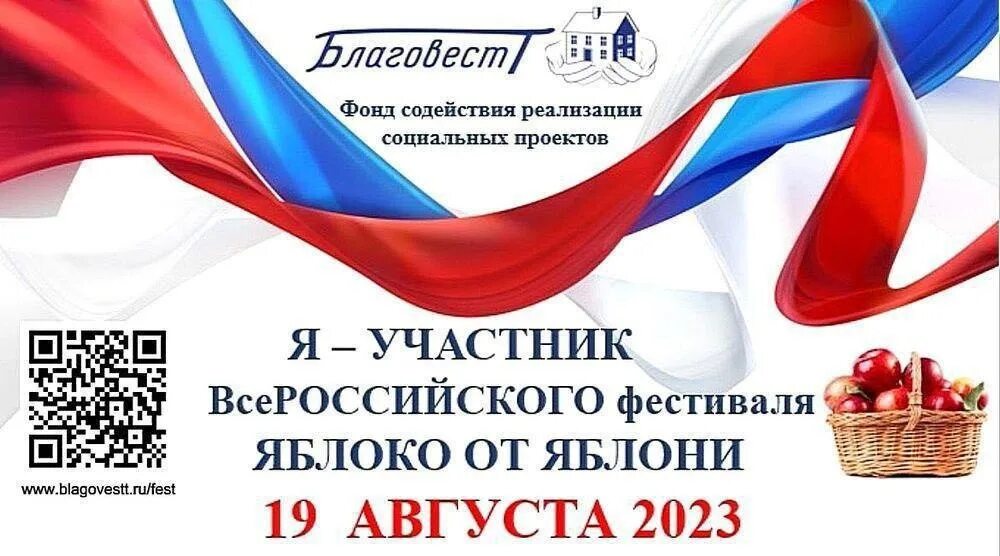 Забавные футболки для семьи яблочко от яблони. Яблоко от яблони. Яблоко от яблони связь поколений. Яблоко от яблони недалеко. Связь поколений фотоконкурс.