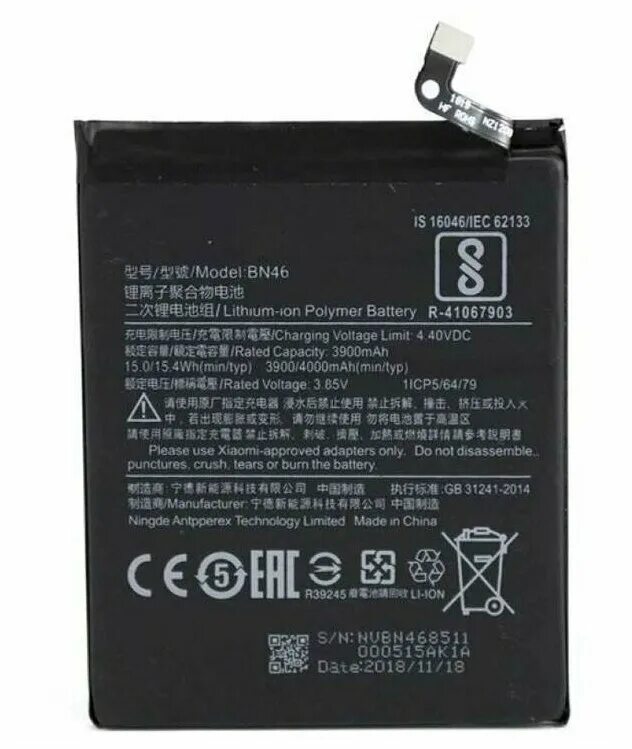 Xiaomi note 7 аккумулятор. Redmi Note 8t аккумулятор. Батарея bn46 для Xiaomi Redmi 7. Xiaomi Redmi Note 7 батарея. Bn46 аккумулятор.