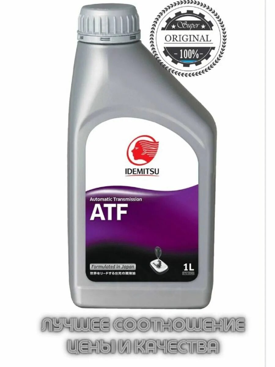 Idemitsu CVTF fully-Synthetic 4л.. Масло трансмиссионное Idemitsu ATF 1 Л 30450244724. ATF Idemitsu 20 литров. 408 масло акпп