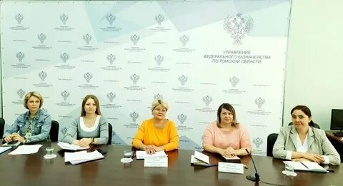 Межрегиональная федеральное казначейство