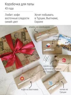 Примеры коробок