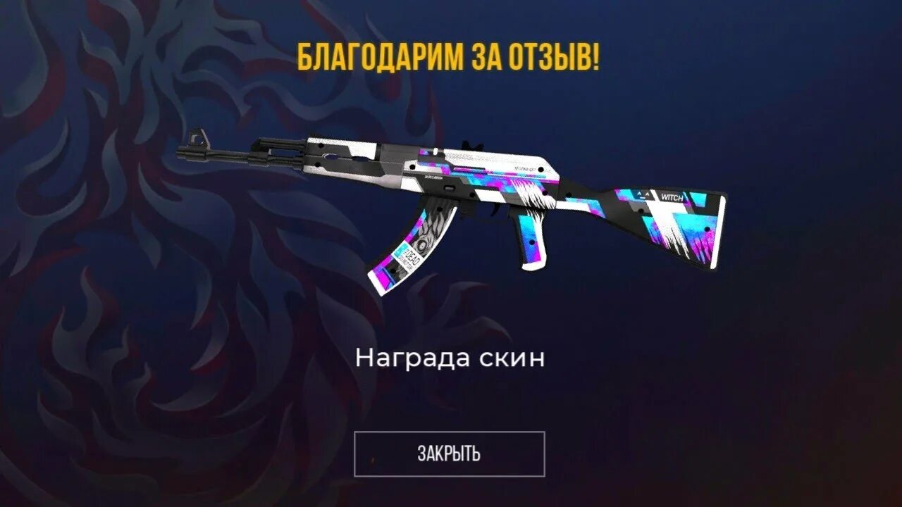 Голд таск бот