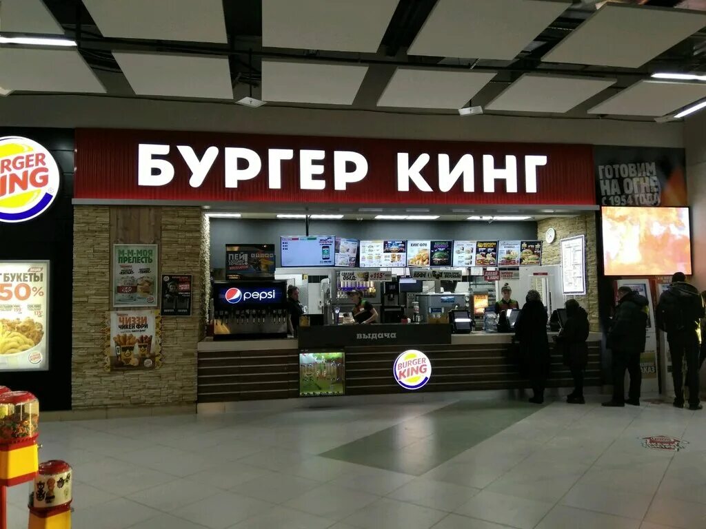 Burger King, fast food, Санкт-Петербург, проспект Стачек, 99 - Yandex Maps