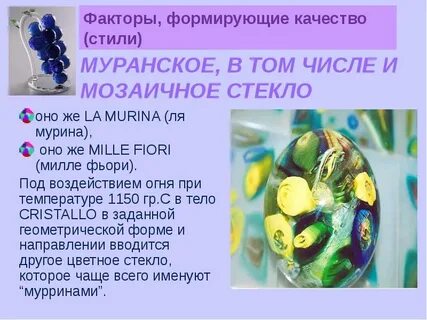 Индекс мурина