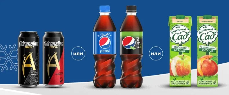 Джин тоник безалкогольный в пятерочке. Flash energy. Adrenaline rush juicy. Флеш в пятерочке. Флеш энергетик в пятерочке.