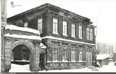 Дома кировский пермь