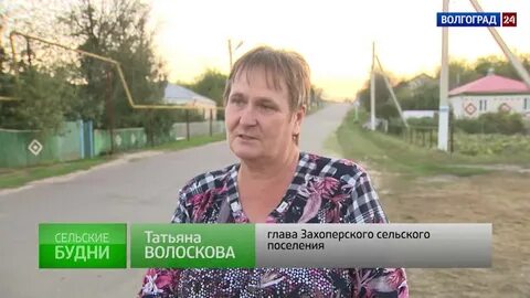 Успенка нехаевский волгоградской