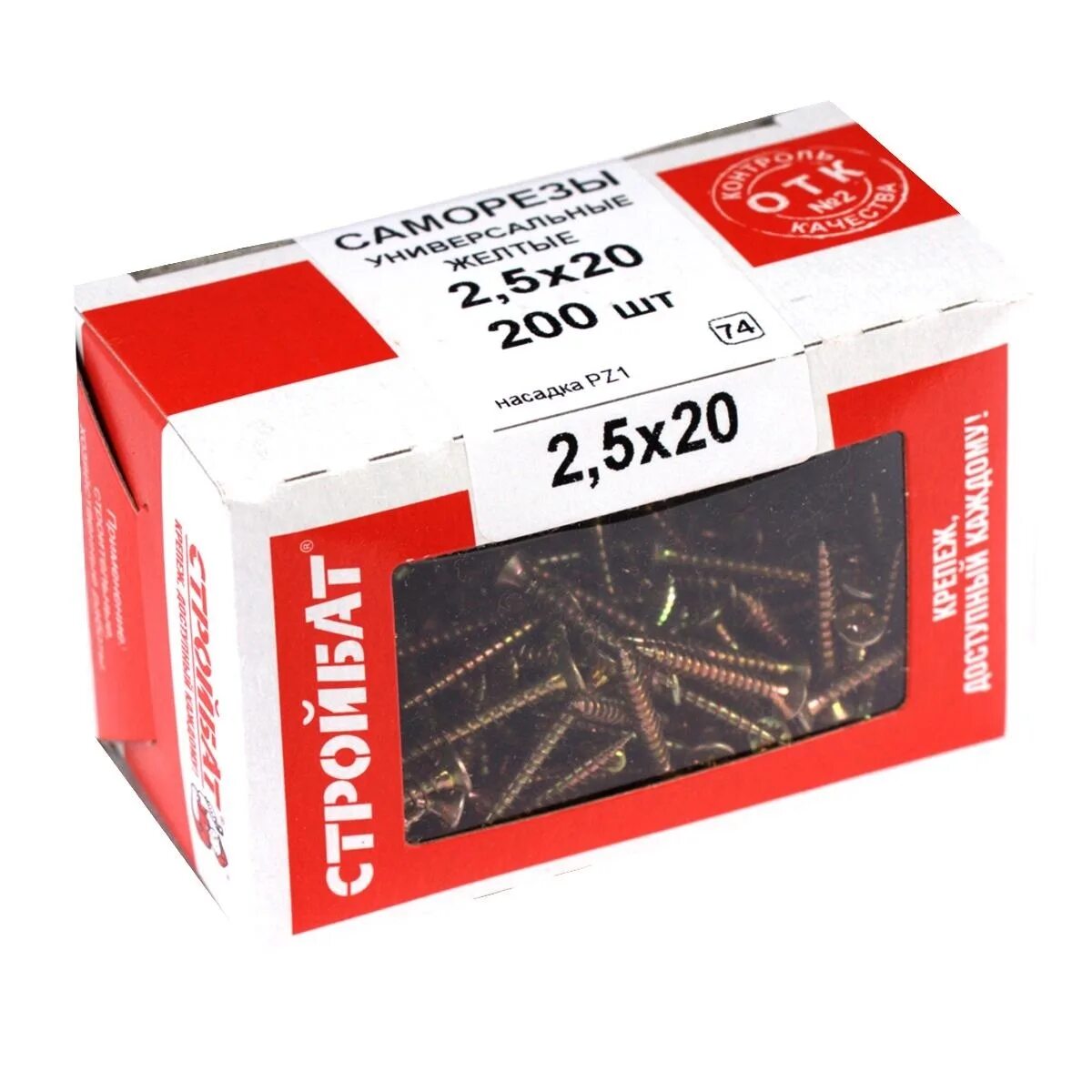 Доска строганная 25*200*6000. Доска строганная 40х190. 1000*200*80 бордюр. 2000 сирийских фунтов. Деньги банка приколов.