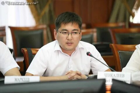 Министр финансов калмыкии