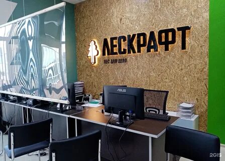 Лескрафт краснодар