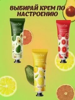 Sadoer косметика набор для лица как пользоваться