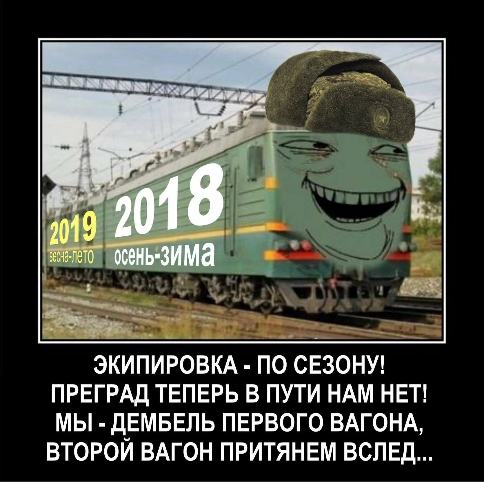 Что говорить дембелю. Открытки с дембелем. Плакаты на дембель. Плакаты на дембель прикольные. Стих для дембеля смешной.