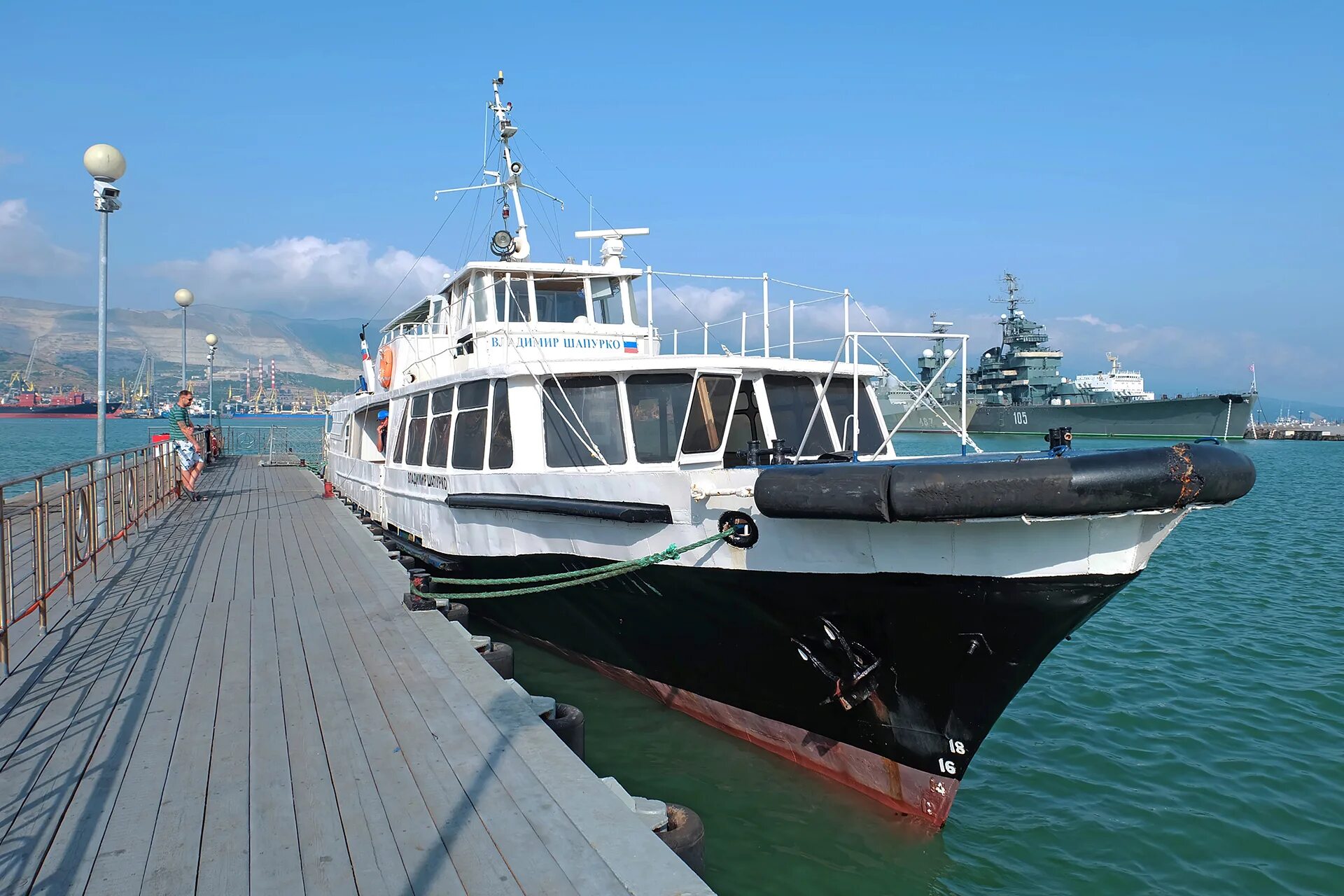 Морское прогулочное судно