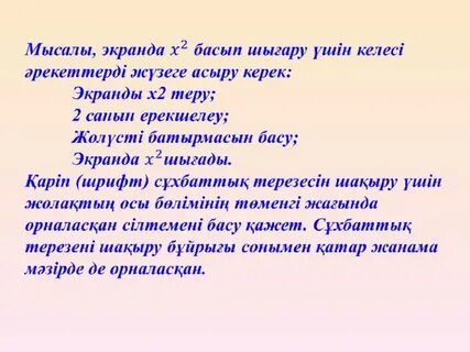 Қызықты жыныстық позициялар