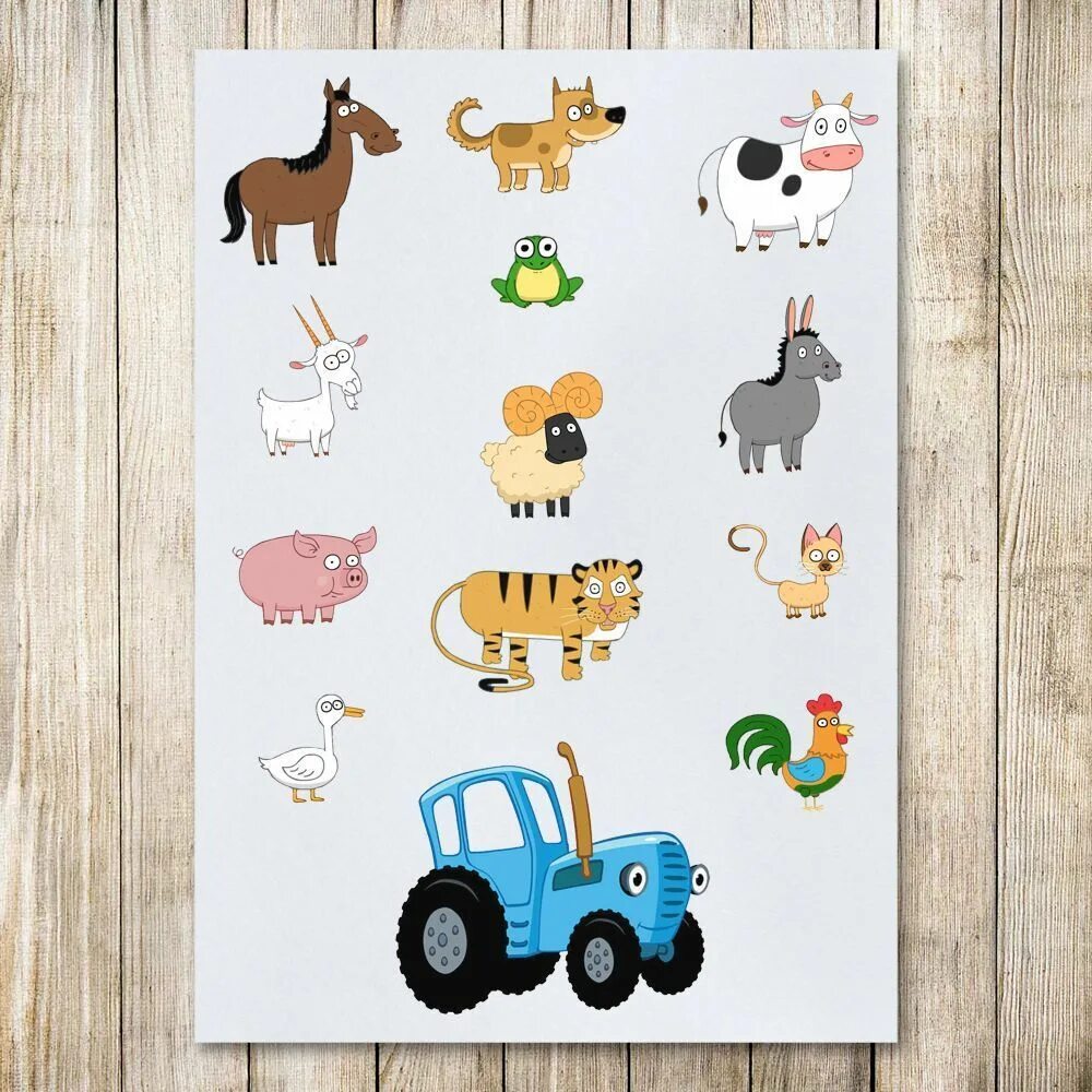 Синий трактор. Животные из синего трактора. Подарочная бумага синий трактор. Фетр с рисунком. Трактор печать на торт