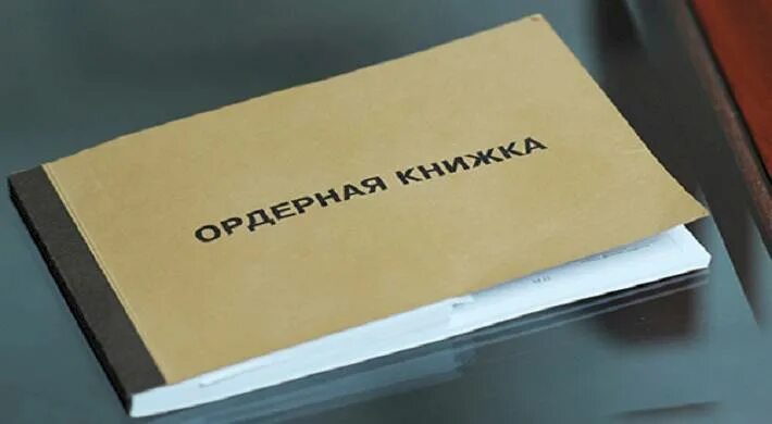 Ордер адвоката в уголовном. Ордер юриста. адвокатский ордер пример. ордер адвоката в суд. адвокатский ордер в гражданском процессе.