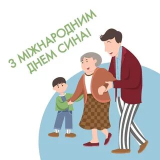 День сына человеческого