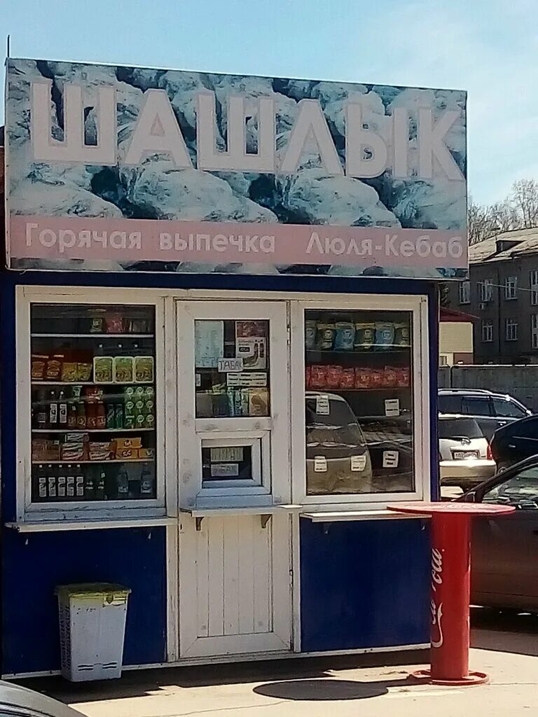 гриль-бар шашлыкоff, новосибирск. бар шашлыкофф москва кузнецкий мост. кафе шашлыков в новосибирске красный проспект. гриль бар шашлыкофф. шашлыков новосибирск адреса.