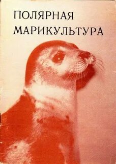 Полярный список