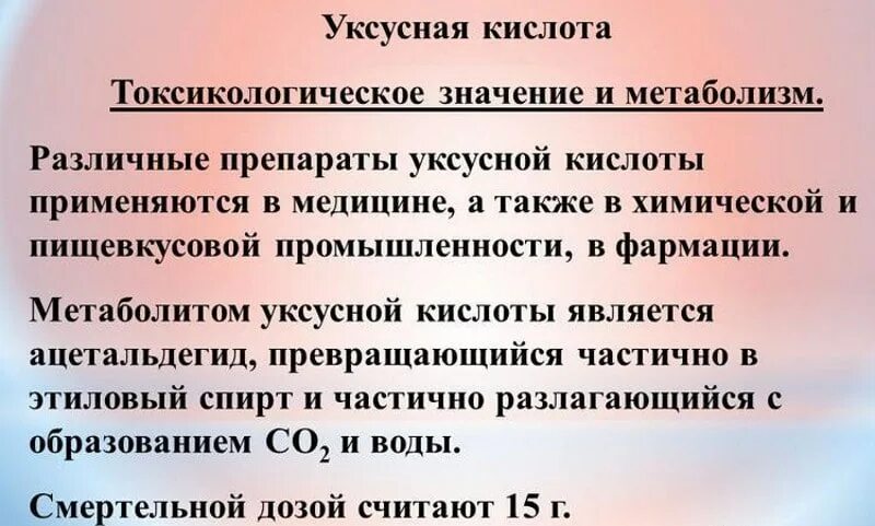 Как снять тремор после запоя. Таблетки от тремора после алкоголя. таблетки от тремора рук после запоя. избавление от тремора.
