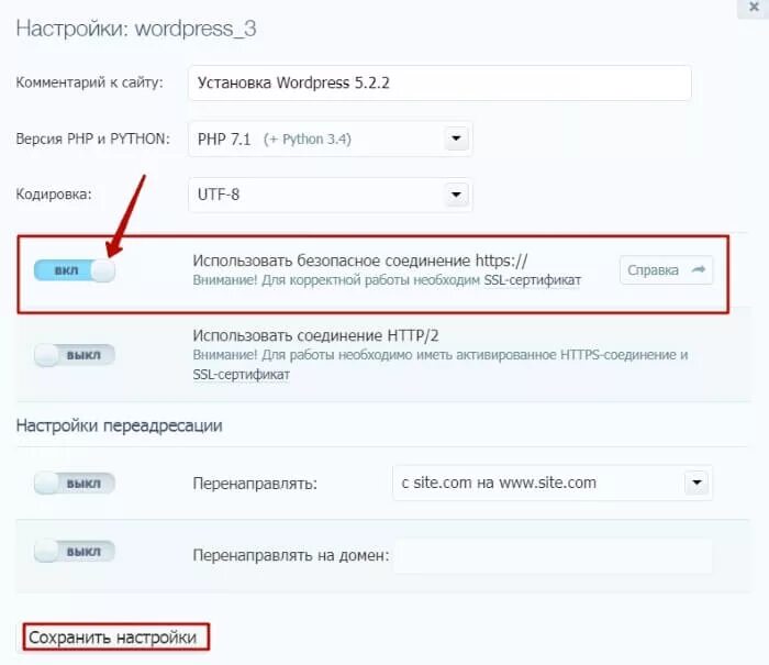 Настройки тем wordpress. Настройки тем wordpress