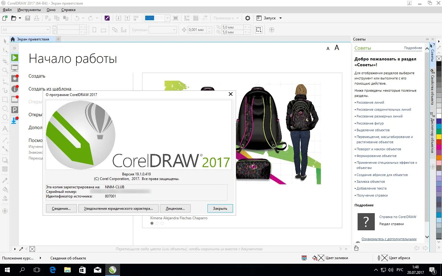 Coreldraw suite 2017. Coreldraw suite 2017. Coreldraw suite 2017. Coreldraw graphics suite. Coreldraw suite 2017.