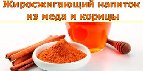 Корица чайная ложка