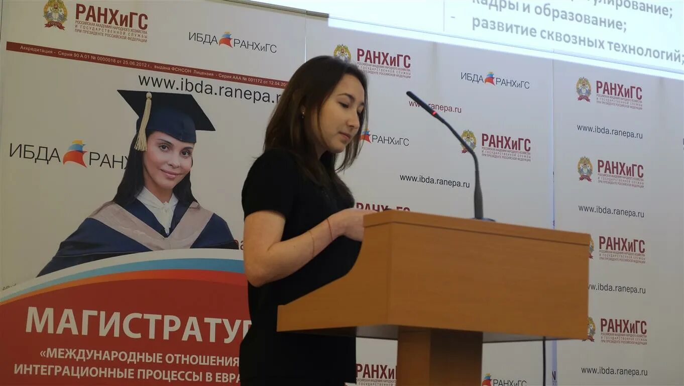 Сзиу ранхигс факультеты. Сзиу ранхигс реклама и связи с общественностью. Колледж ранхигс хабаровск. Сзиу ранхигс журналистика. Насибян седа саркисовна ранхигс.