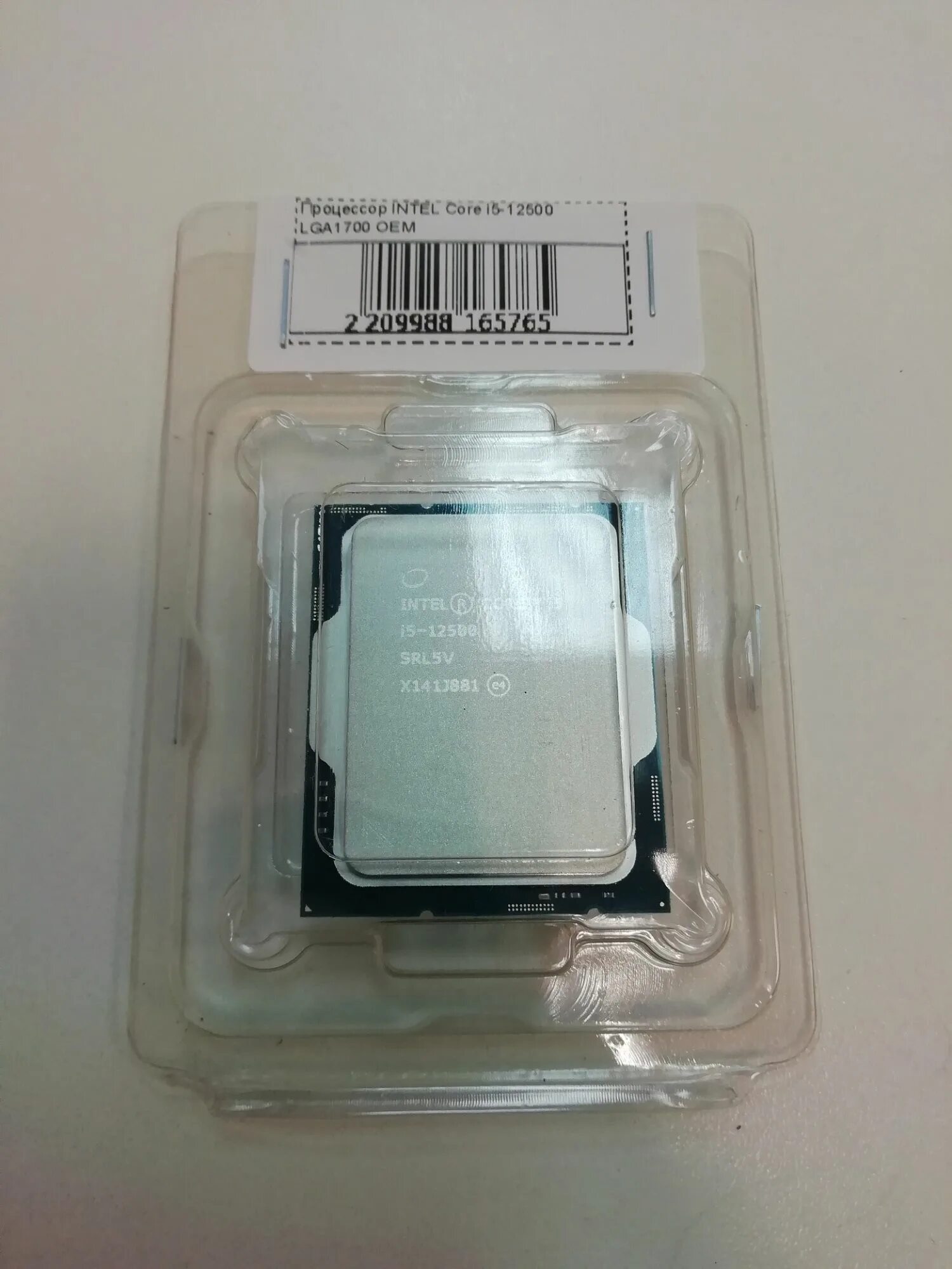 Core i5 12500. ай 5 12500. I5 12500. инженерный процессор. Core i5 12500.