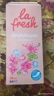 La fresh прокладки ежедневные