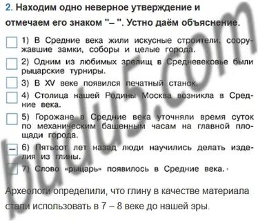 Почему возникла поговорка городской воздух делает свободным
