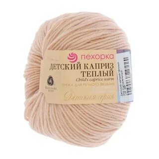Пряжа пехорка детский каприз теплый