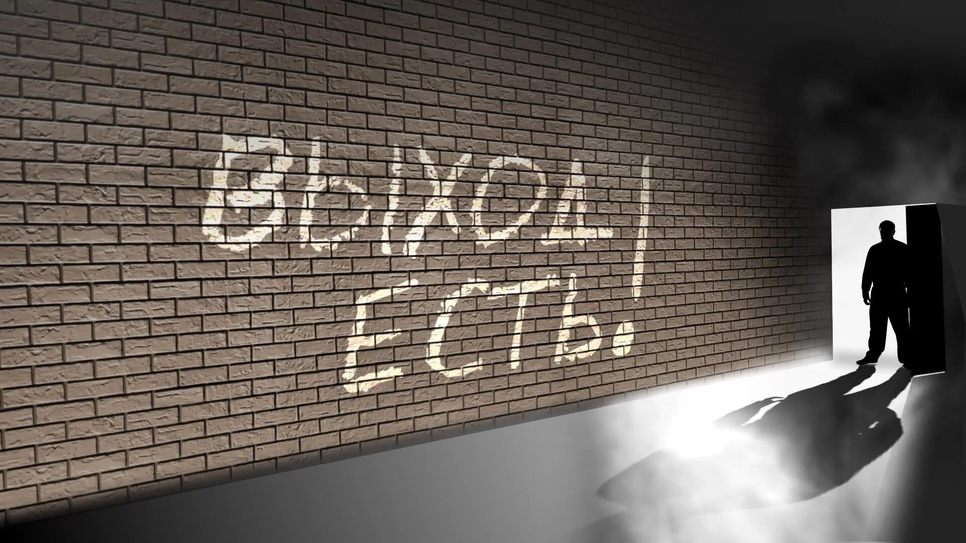 Зависимость выход есть. Зависимость радиации от времени наземный воздушный. Зависимость выход есть. Победи зависимость. Экспоненциальная зависимость это в экологии.