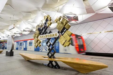 Где метро ольховая