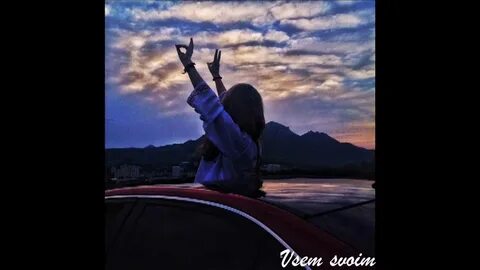 Самая feat amigo