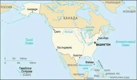 Морские соседи сша