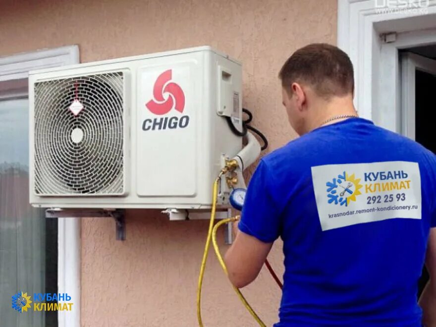 утечка кондиционера. чистка и заправка кондиционеров. заправка фреоном 410. дозаправка кондиционера фреоном. Fluke rld2.