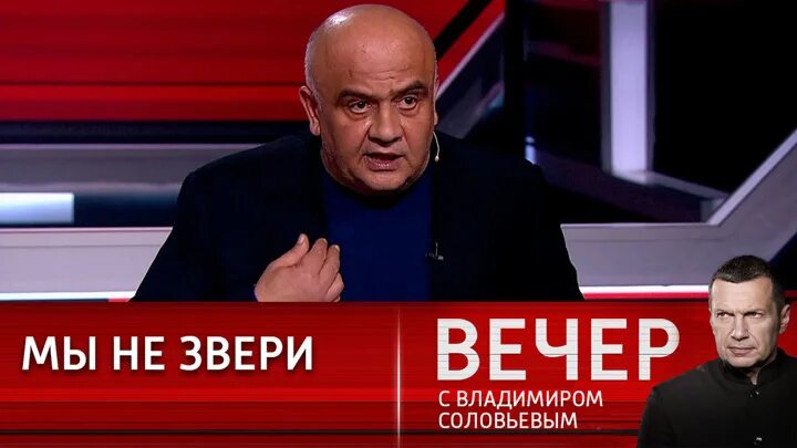 Вечер с Владимиром Соловьёвым телепередача. Вечер с Владимиром Соловьевым заставка. Соловьев на канале Россия 1. Программа 1 канал с Соловьевым. Соловьев вечер 2019