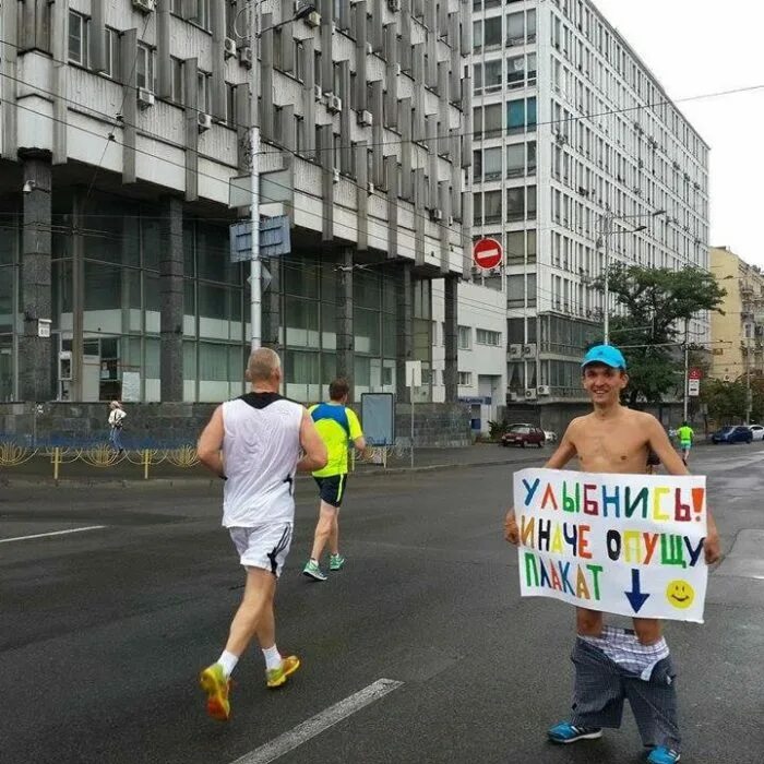 Поддерживающий лозунг. Смешные плакаты на марафоне. Болельщики на марафоне. Плакаты в поддержку марафонцев. Плакаты для бегунов.