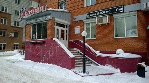 Евро дент ул физкультурников 5