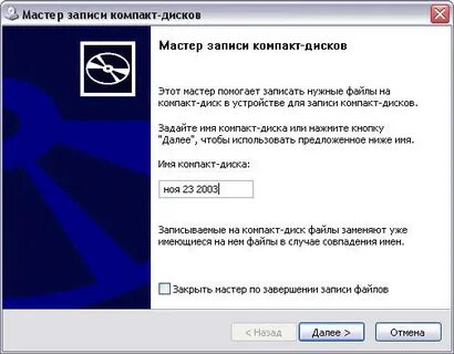 4 мастер запись