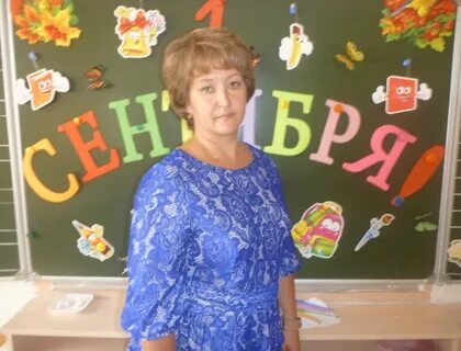 Горно учитель
