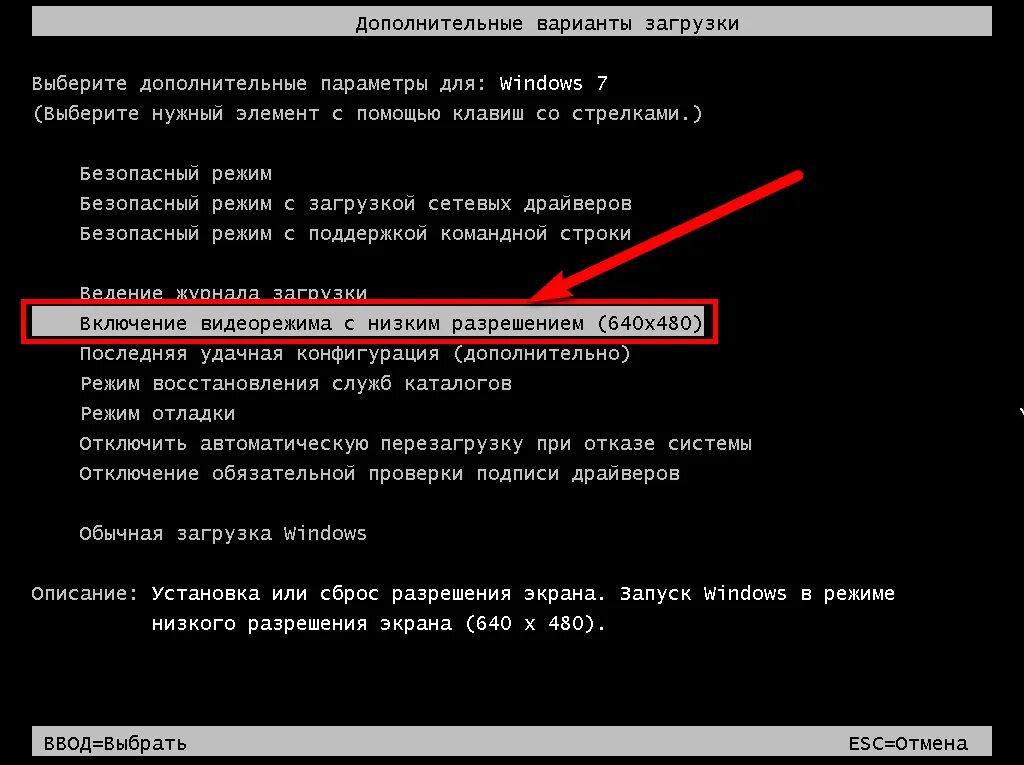 Почему экран часов не работает. Экран при включении ПК. Чёрный экран при включении компьютера. Компьютер перезагружается при включении. Включение компьютера.