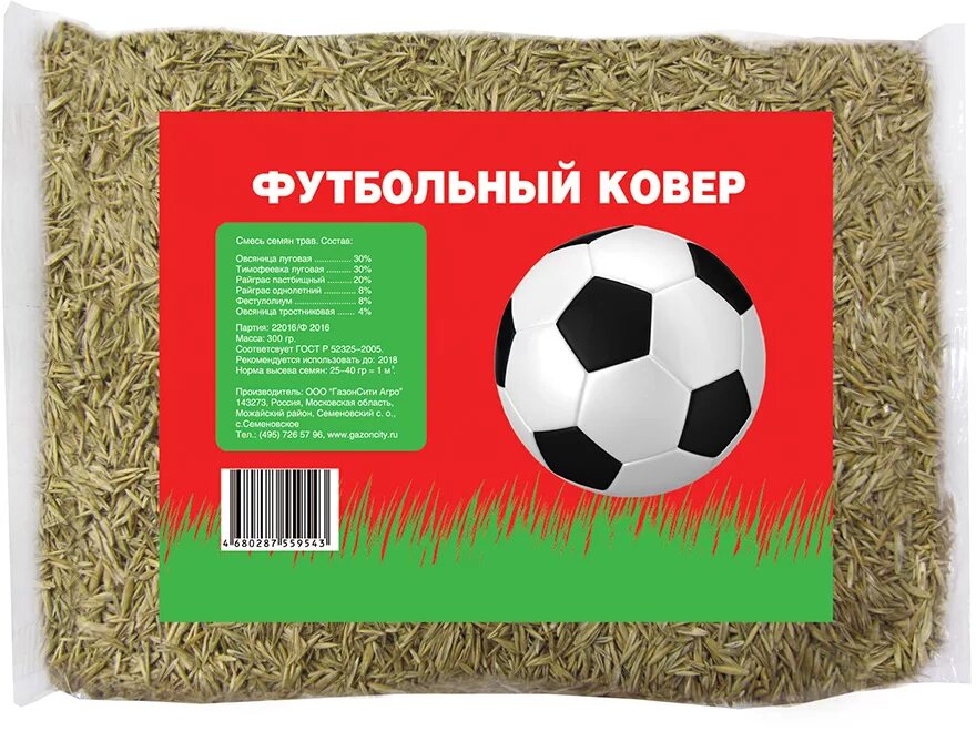 Поставщики газонных трав. Газонcity футбольный ковер. газонная травосмесь 3кг. газон сити футбольный ковер. сити газон футбольный ковер 10 кг.