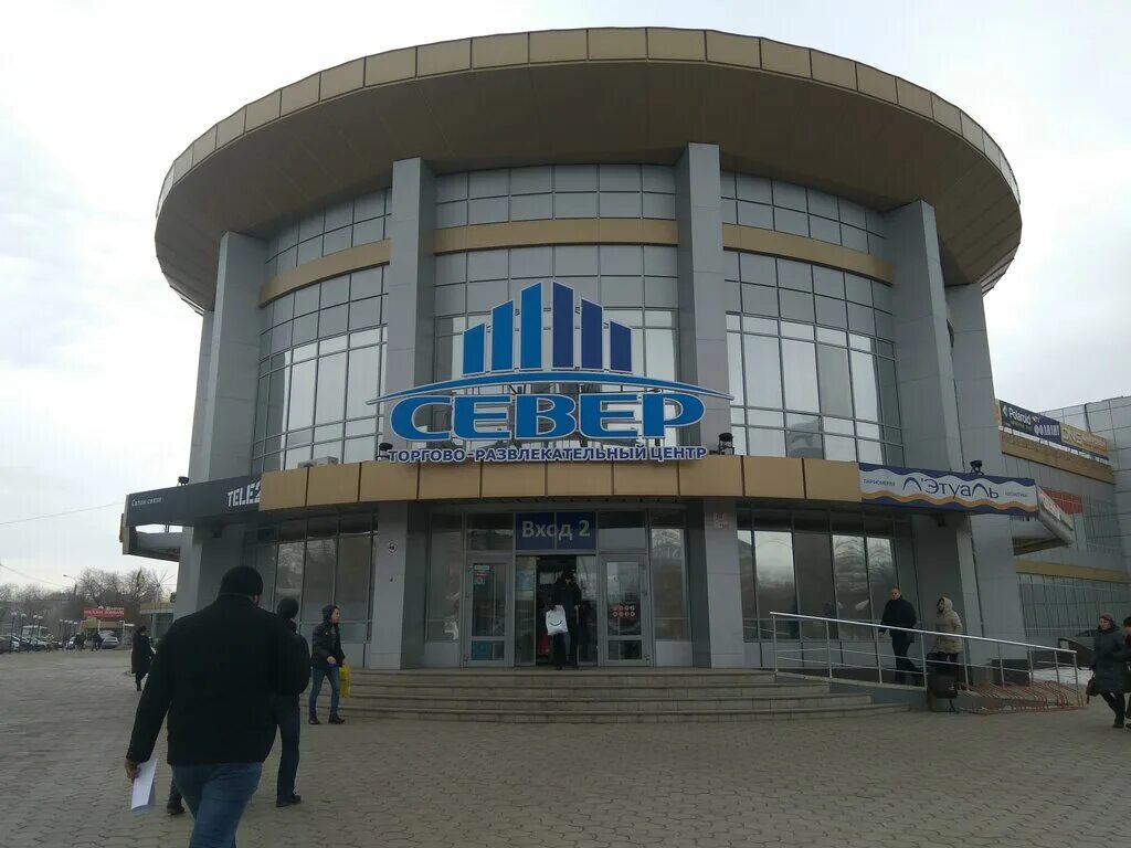 Какой автобус едет до севера оренбург. Торговый центр северный оренбург.