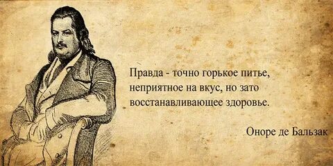 Афоризмы с автором