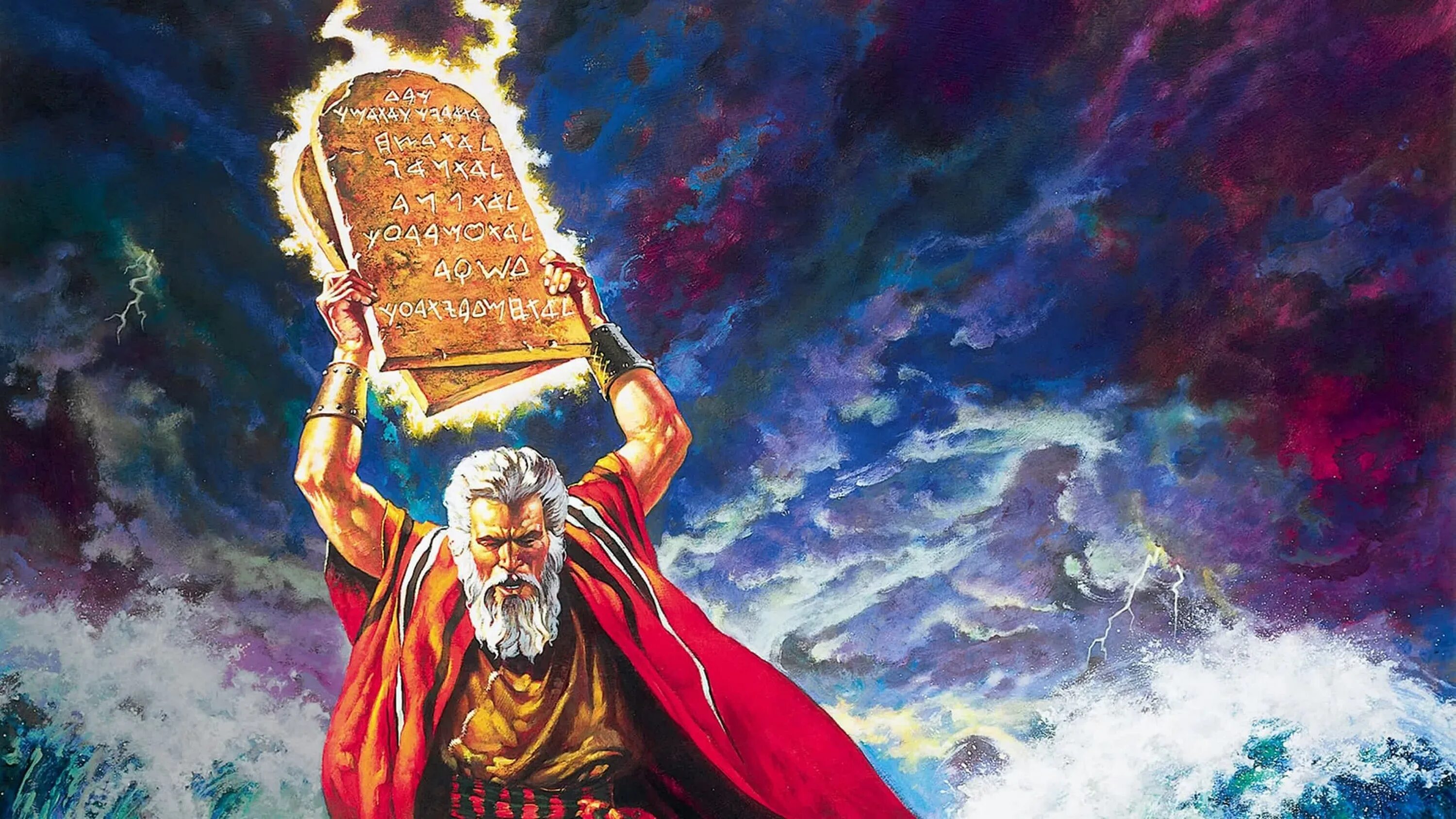 Скрижали Моисея 10 заповедей. Десять заповедей the ten Commandments. Одиссея неприкасаемые сын неба тигр скрижали вето