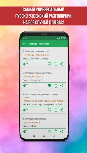 А Ебать По Таджикски Что Будешь
