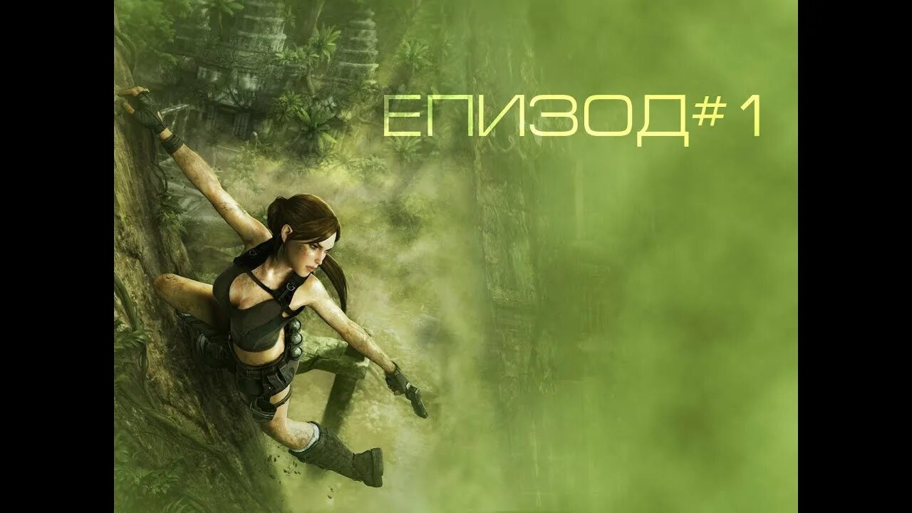 Lara 1