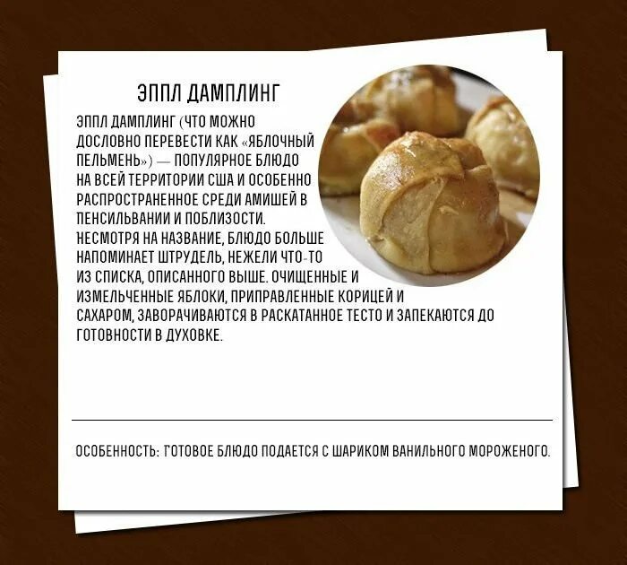 Всё о тесте. Изделия из дрожжевого безопарного теста. Факты о тесте. Лепка из солёного теста презентация. Пресное тесто история.